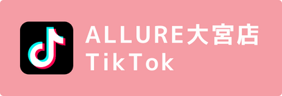 TikTok - ALLURE大宮店